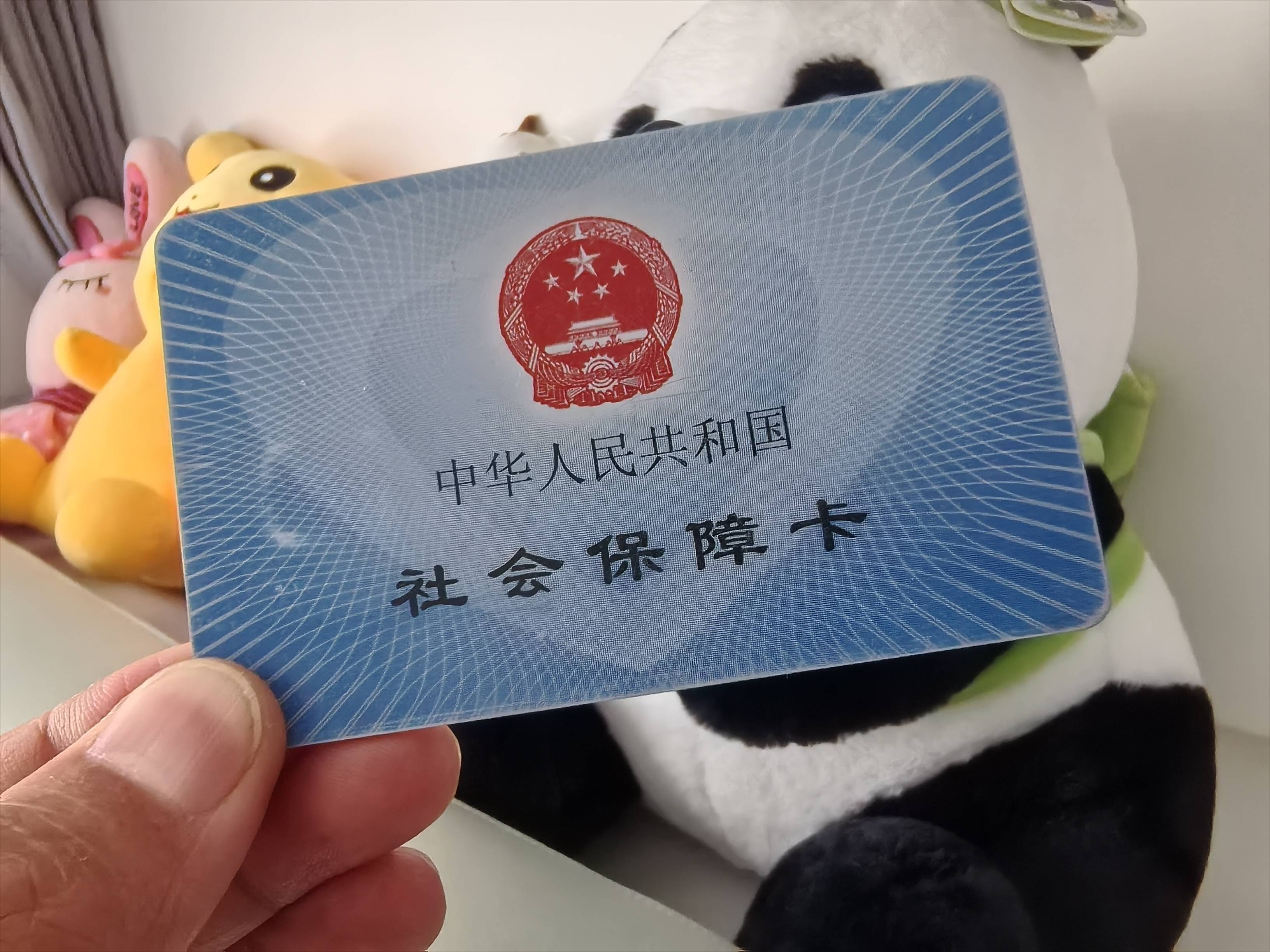 延安医保卡余额可以提取吗(医保卡里的余额可以提现吗)