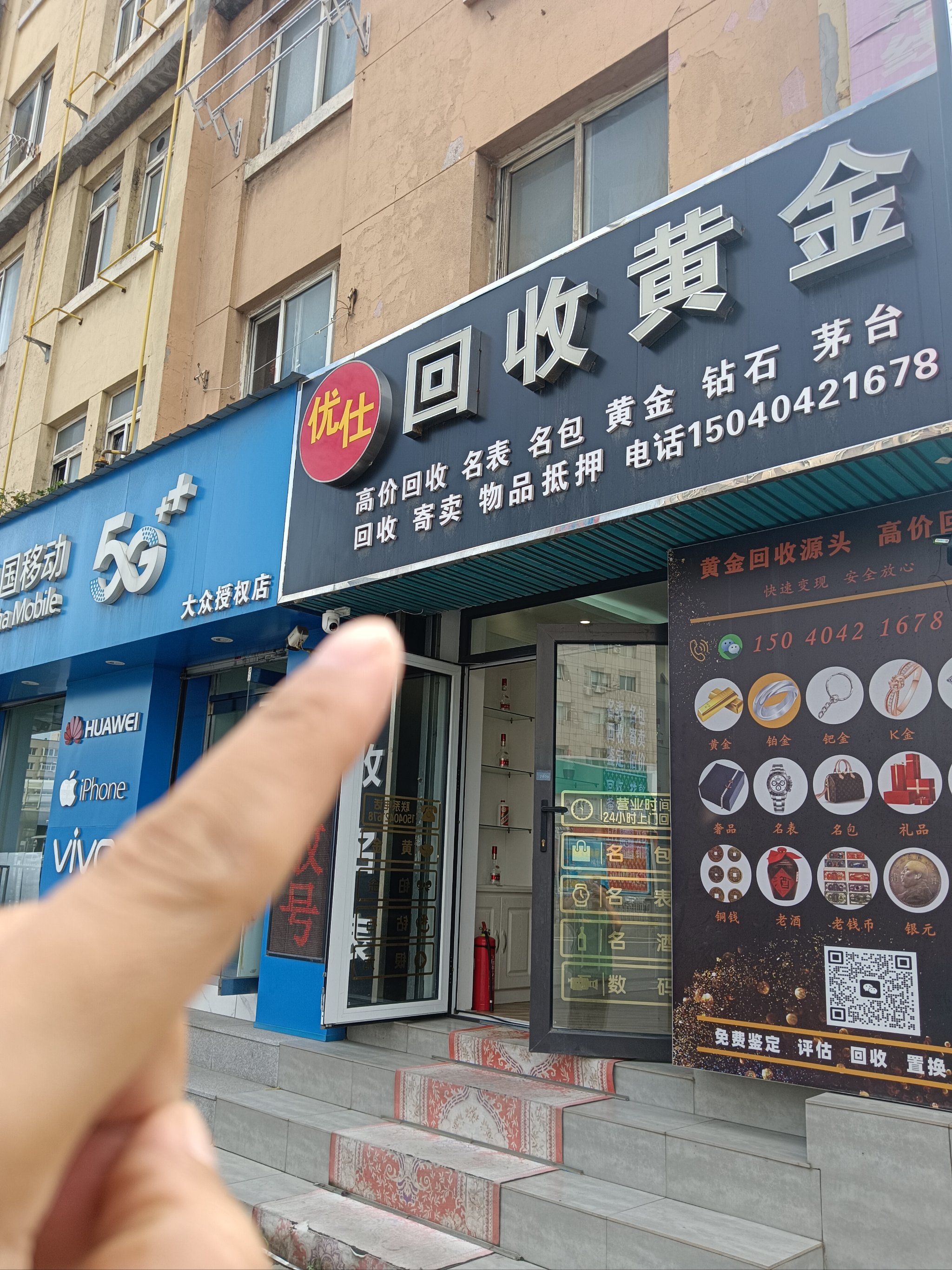 延安全国医保取现回收商家(急用钱套医保卡联系方式24小时)