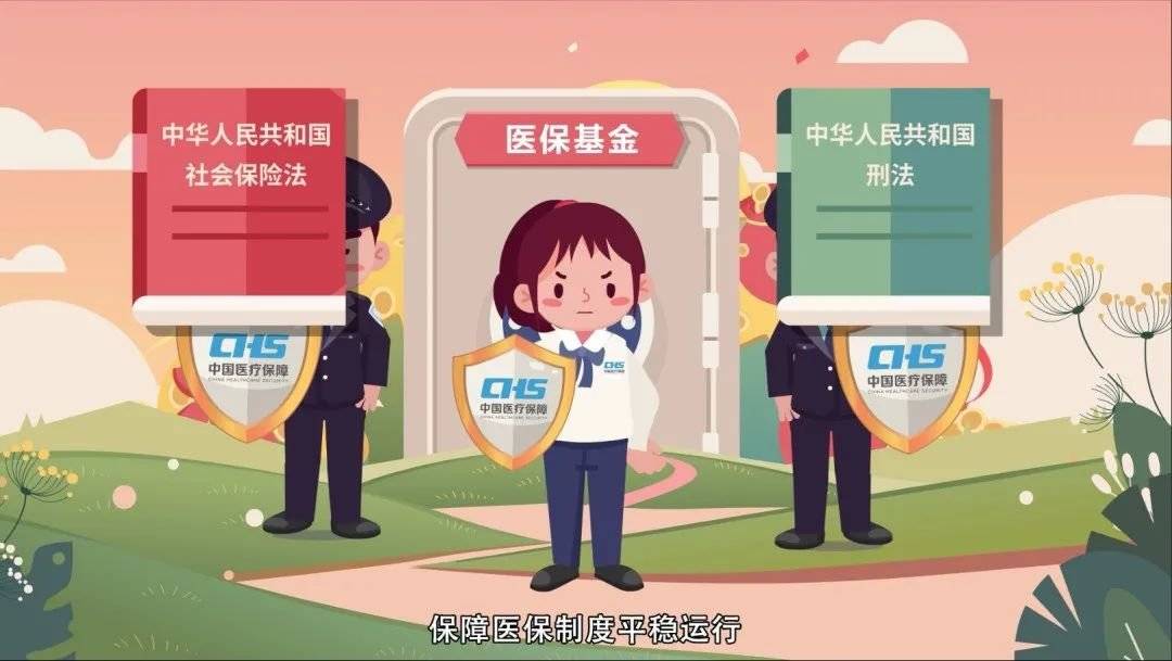 延安医保套现24小时联系方式(医保套现如何操作)