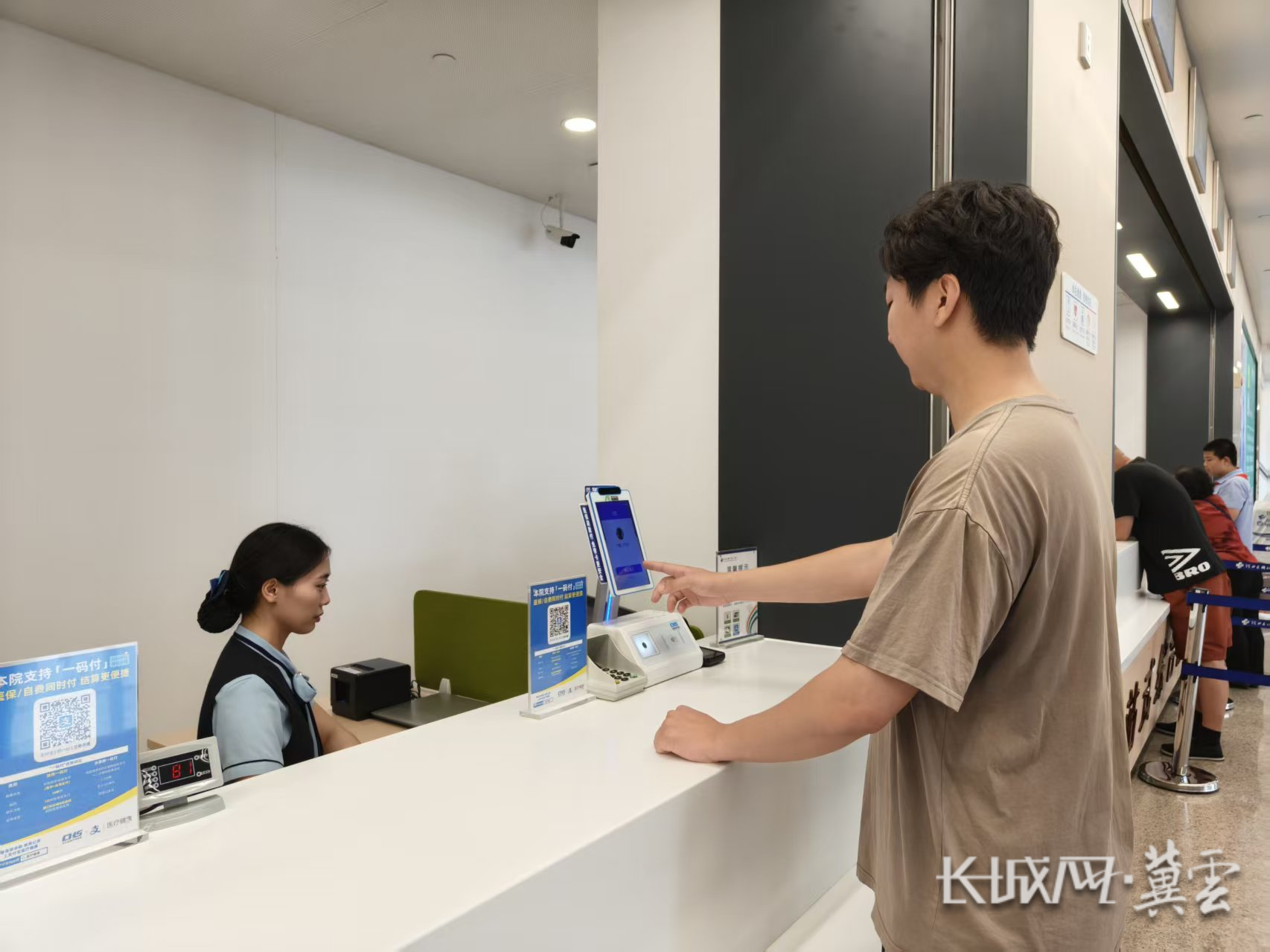 延安同城医保取现(同城医保取现怎么取)