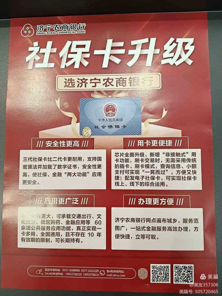 延安医保小额提取代办(医保代取现金)