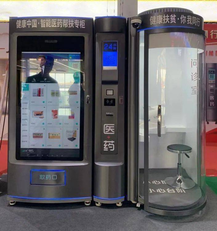 延安24小时套医保卡(北京医保卡打折)