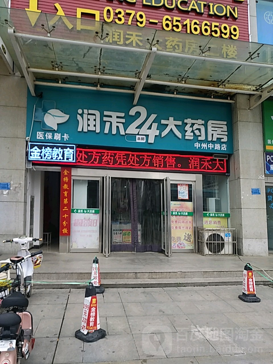 延安24小时套医保卡回收联系方式(医保卡回收是什么意思)