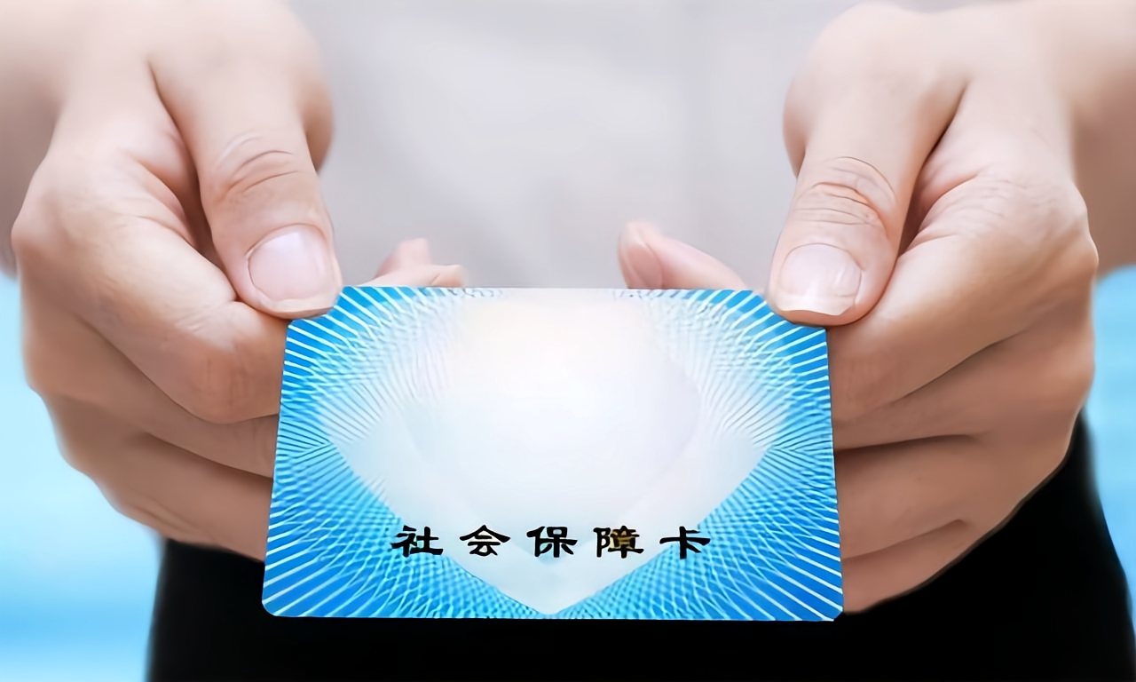 延安急用钱套医保卡(医保卡怎么才算激活了)