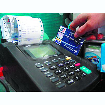 延安医保卡套取现金渠道(医保卡提现到微信)