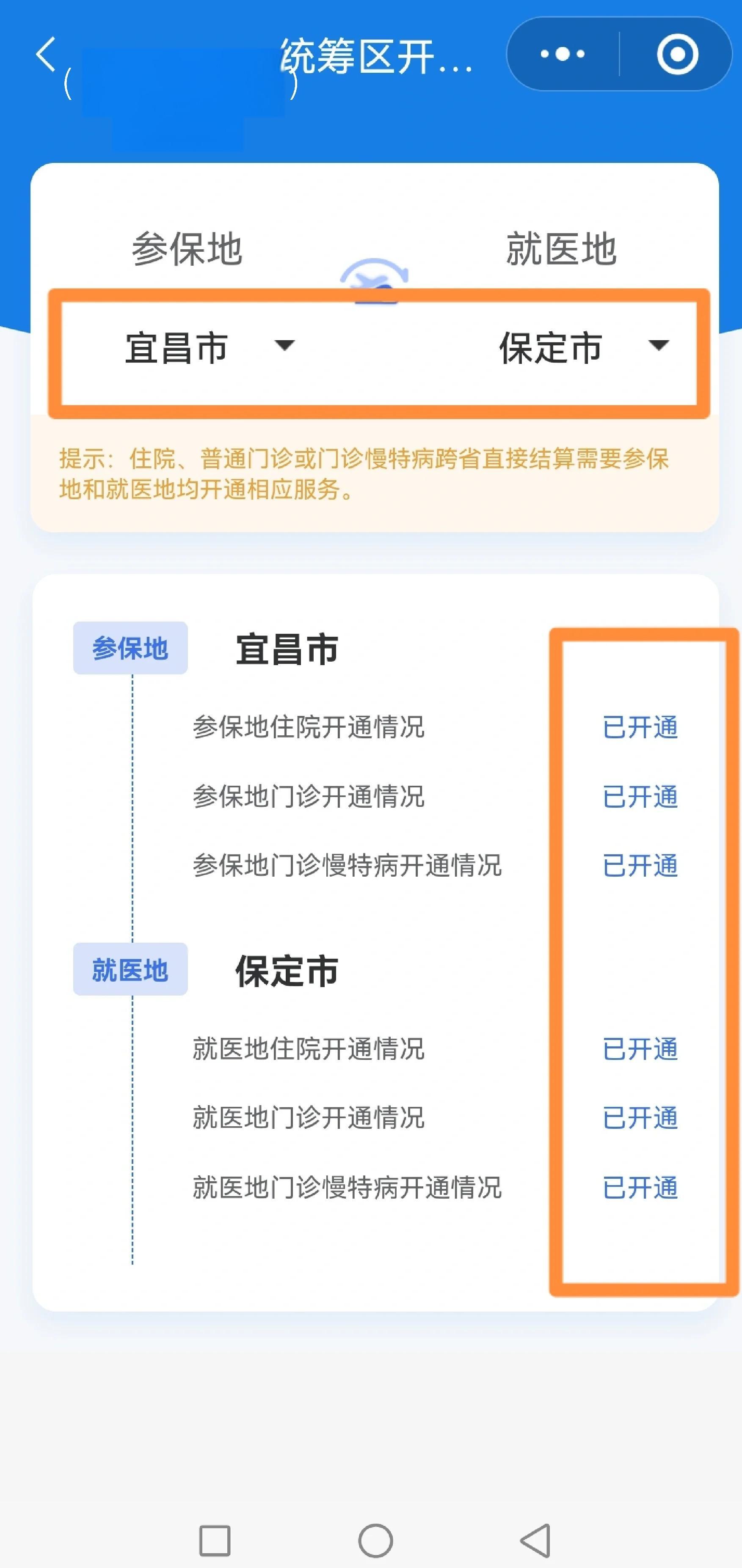 延安苏州医保提现怎么提取(苏州的医保卡里的钱如何取出来)