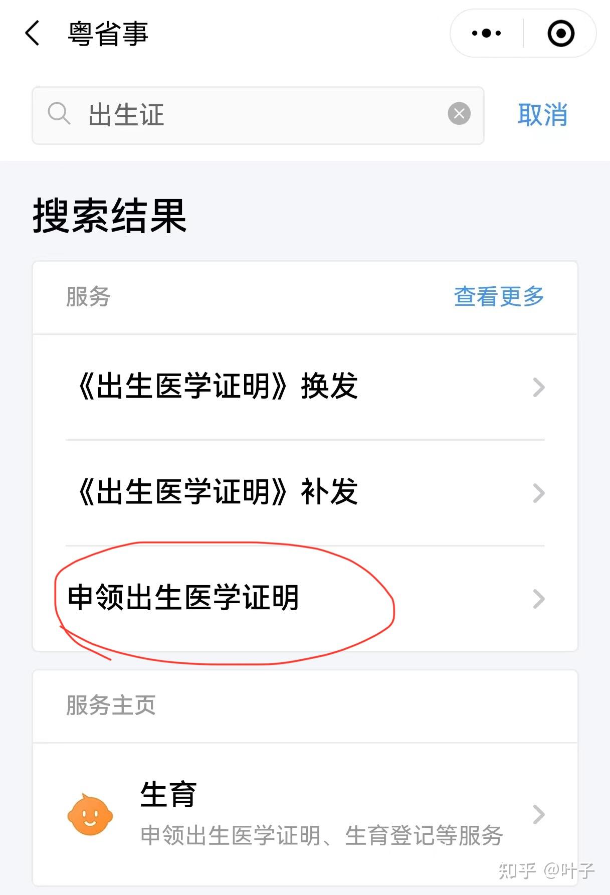 延安广州医保卡提取(广州医保卡提取代办中介)