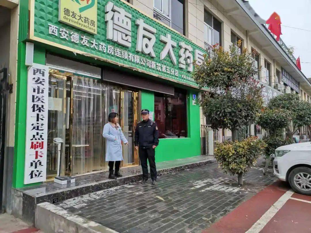 延安西安24小时套医保卡(西安哪里可以套医保卡)
