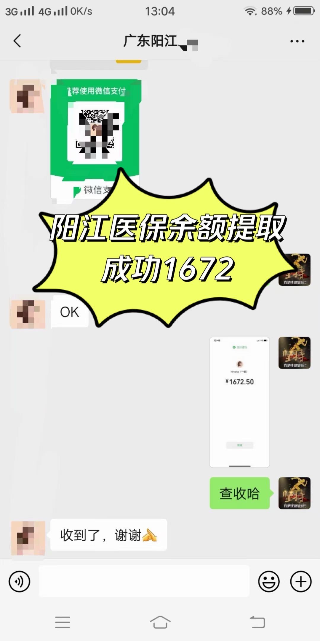 医保卡提取(医保卡提取现) 医保卡提取(医保卡提取现)