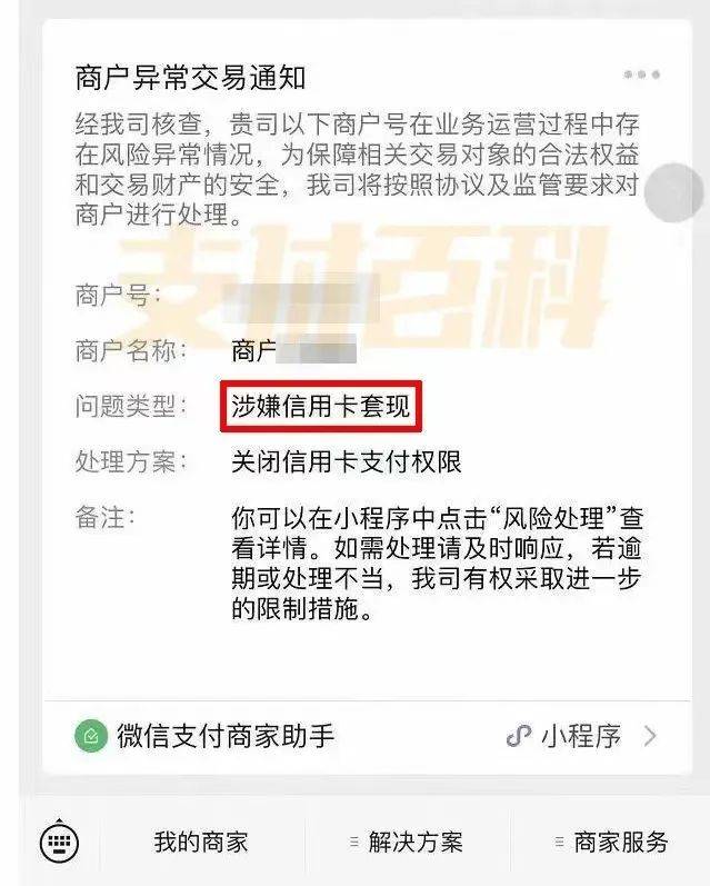延安医保套现中介微信(什么药店愿意给你套医保卡)