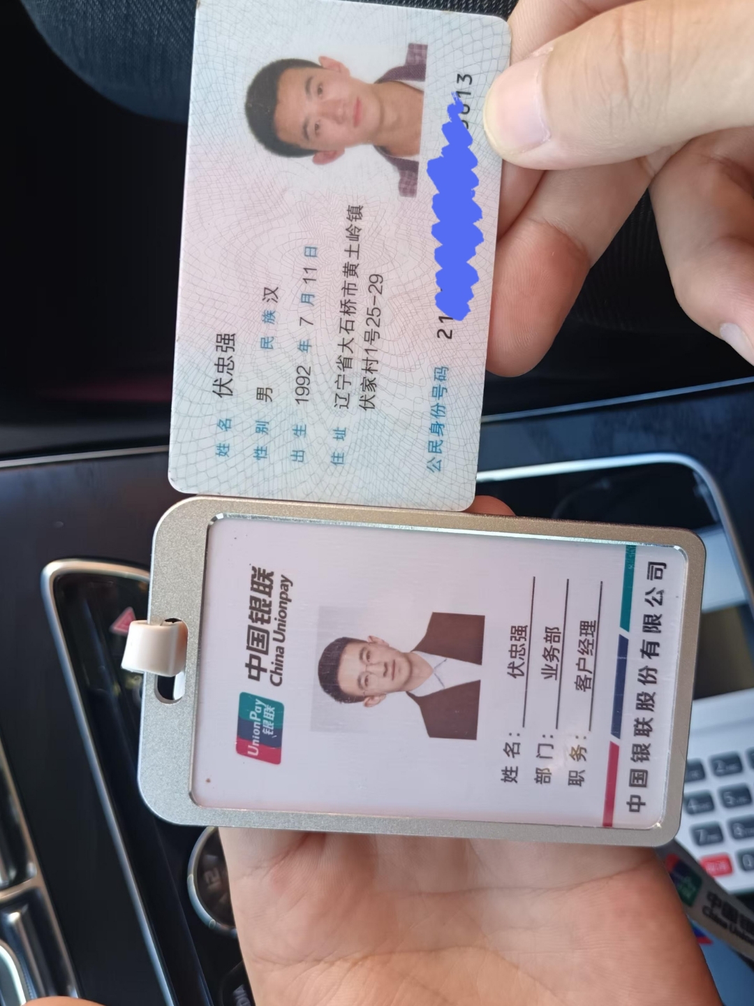 延安急用钱套医保卡黄牛(医保卡怎么提现?)