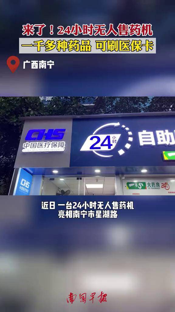 延安24小时套医保卡(北京24小时套医保卡联系方式)