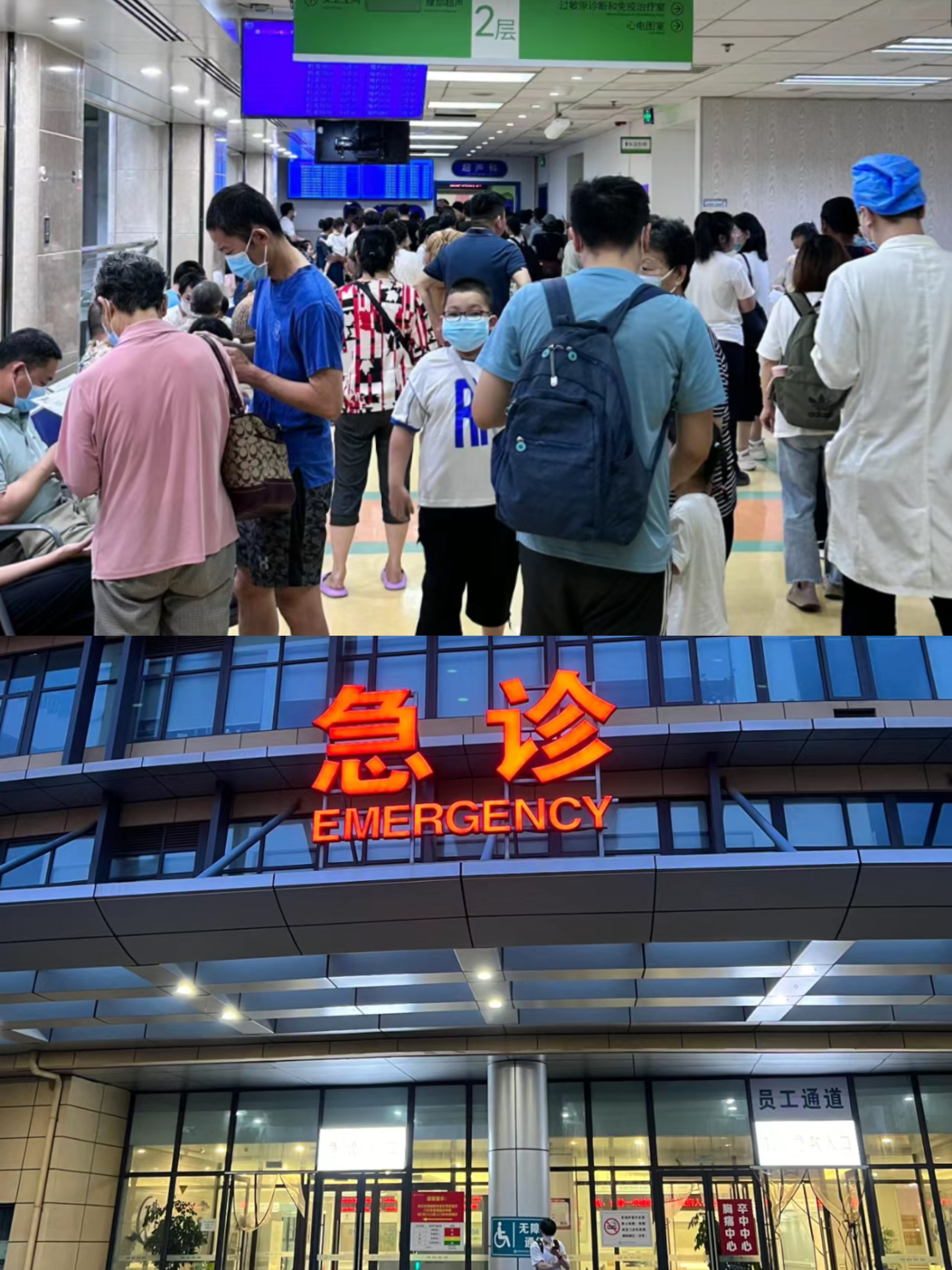 延安特需门诊可以走医保吗(积水潭特需门诊可以走医保吗)