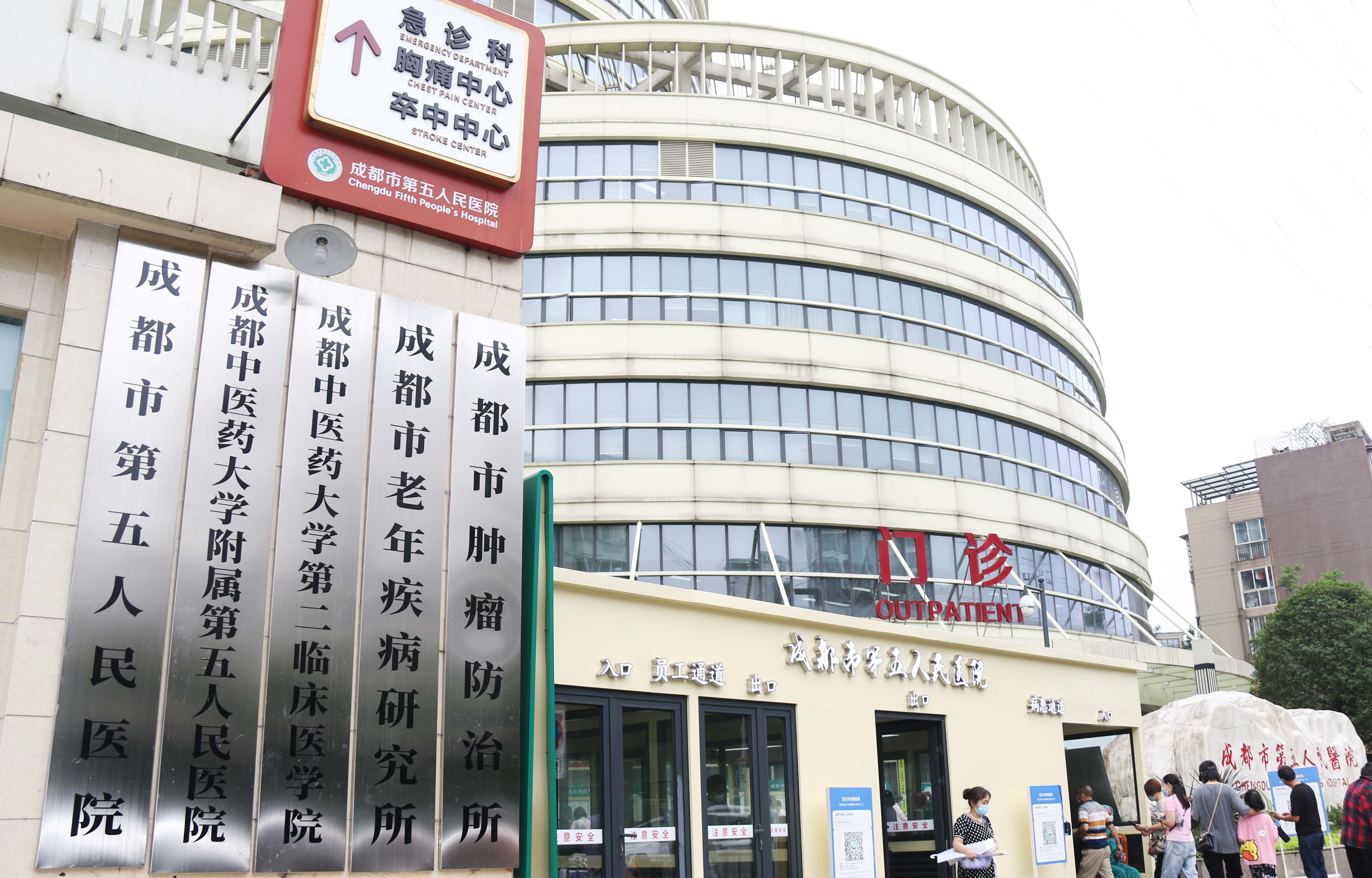 延安成都市医保局(成都市医保局贾勇简介)