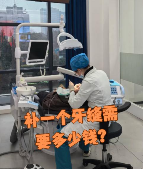 延安看牙齿可以用医保吗(看牙齿可以用医保吗可以报销吗)