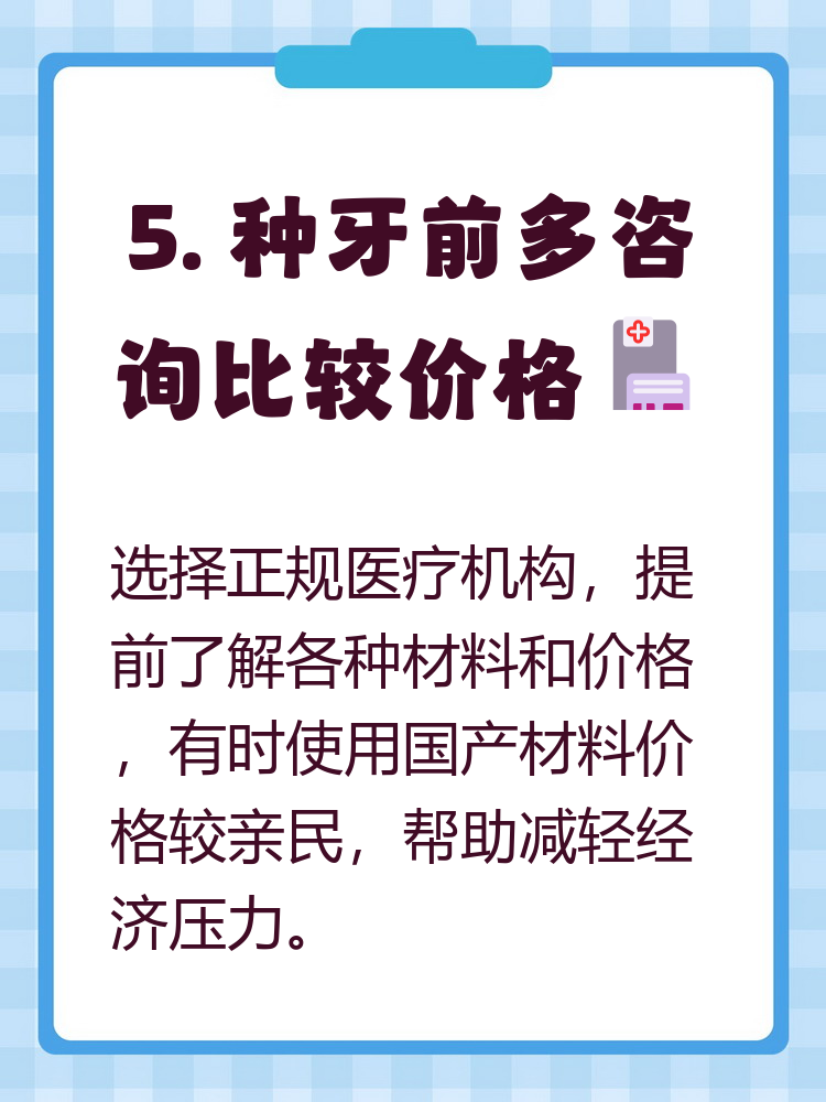 延安种牙医保报销吗(种牙医保报销吗,报销比例是多少?)
