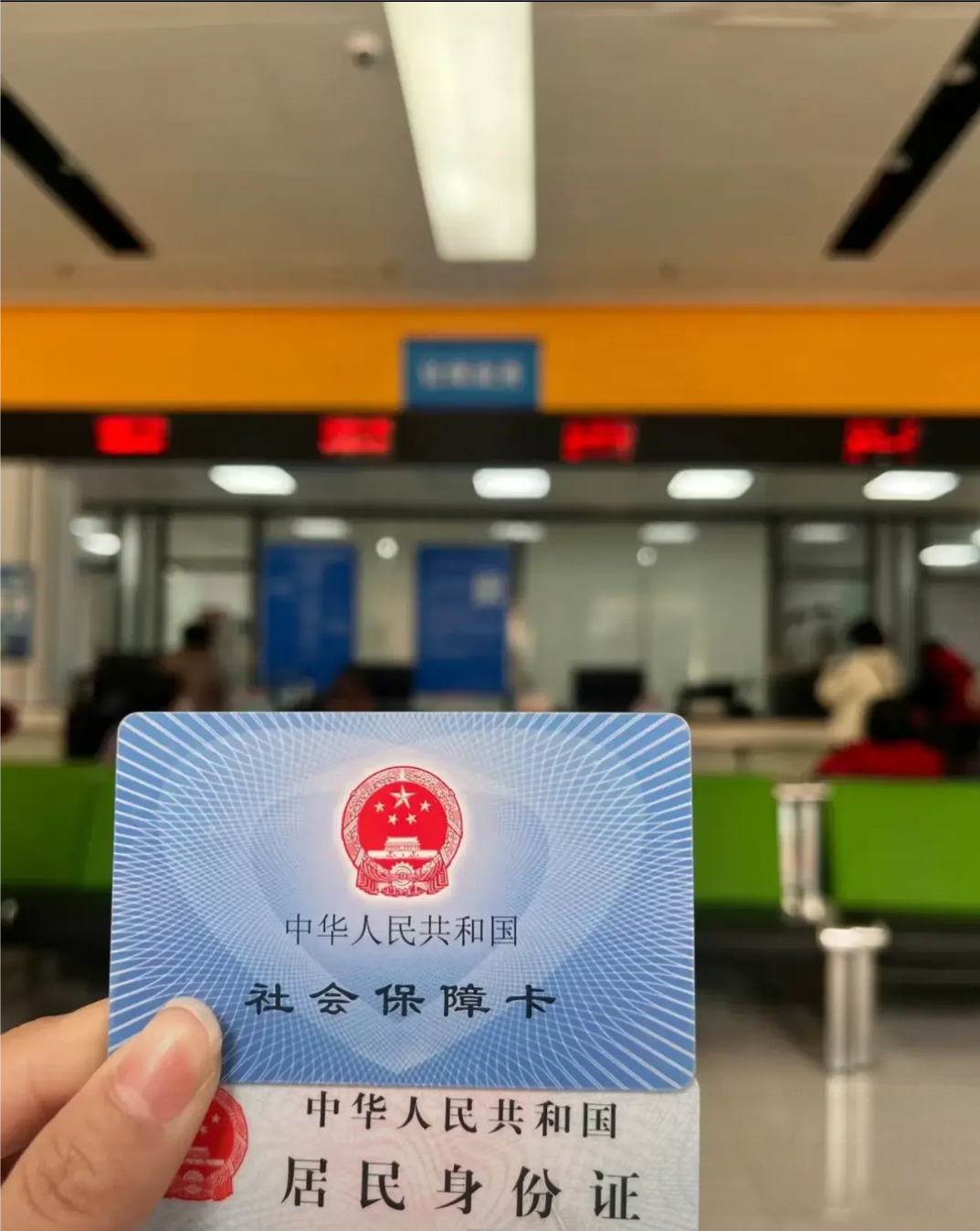 延安医保卡是什么(医保卡是什么样的图片)