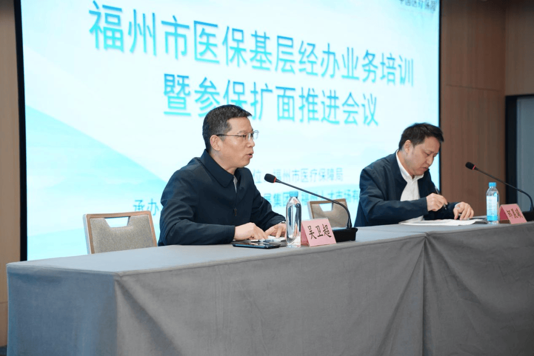 延安福州医保中心(福州医保中心咨询电话)