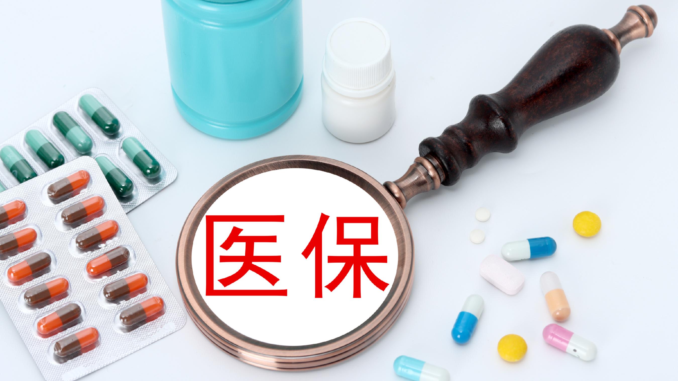 延安医保(北京医保起付线)