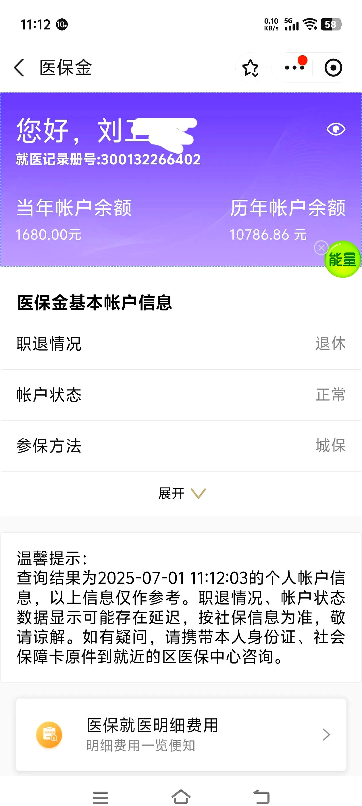 延安上海医保卡丢了怎么补办(上海医保卡丢了怎么补办 浦东补办地址)