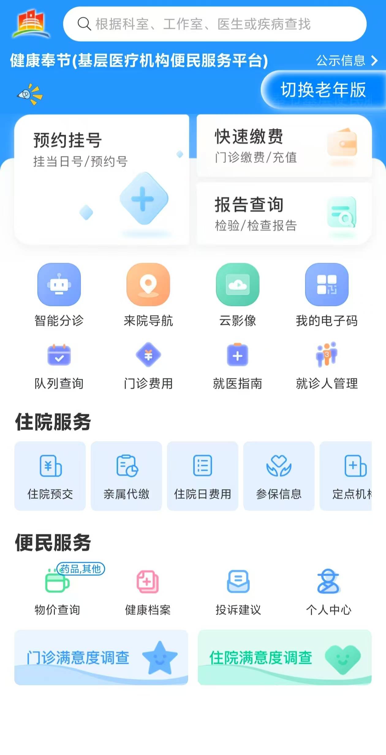 延安医保服务平台(医保服务平台电话)