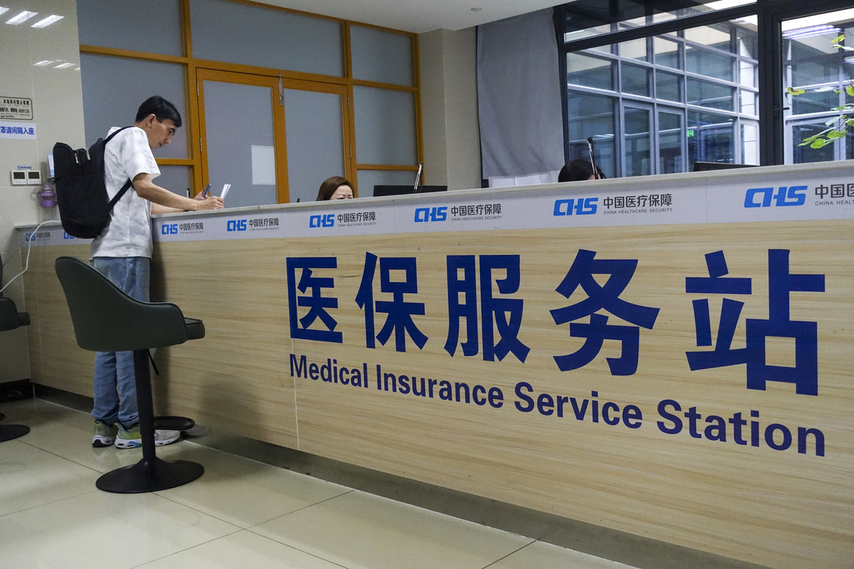 延安上海医保中心(上海医保中心服务大厅地址)