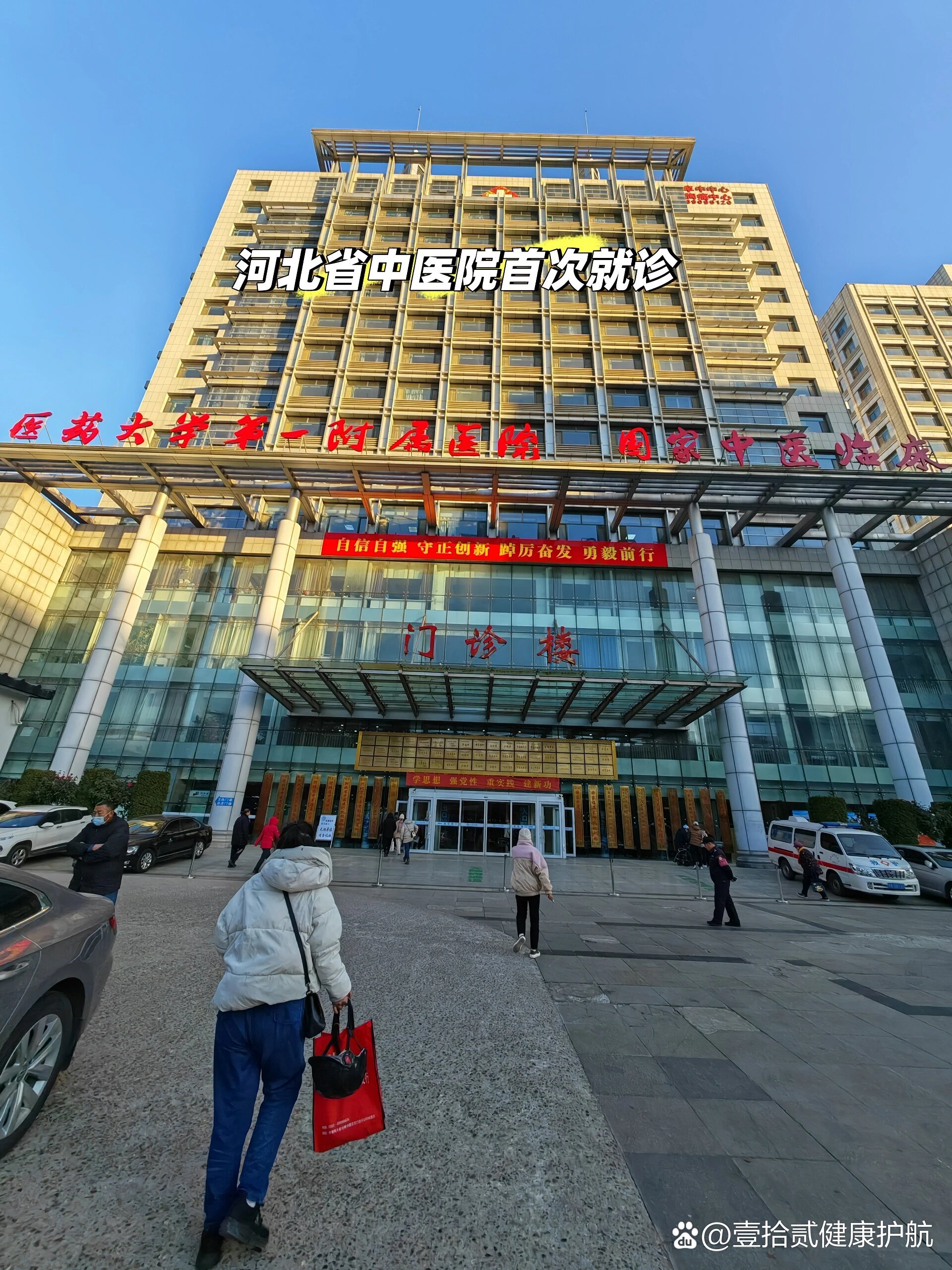 延安河北省医保局(河北省医保局电话人工服务电话)