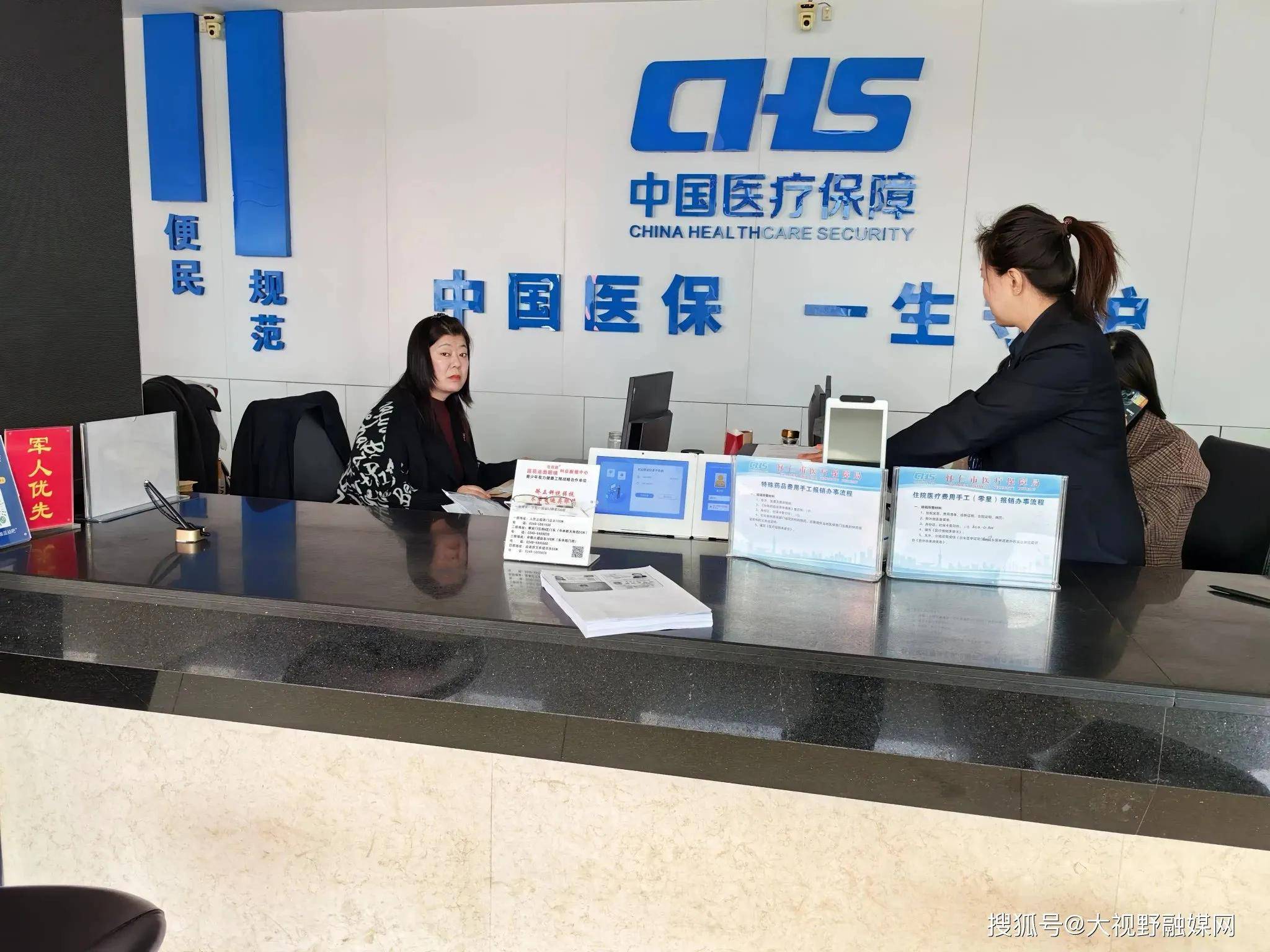 延安沈阳市医保中心电话(沈阳市医保中心咨询电话)