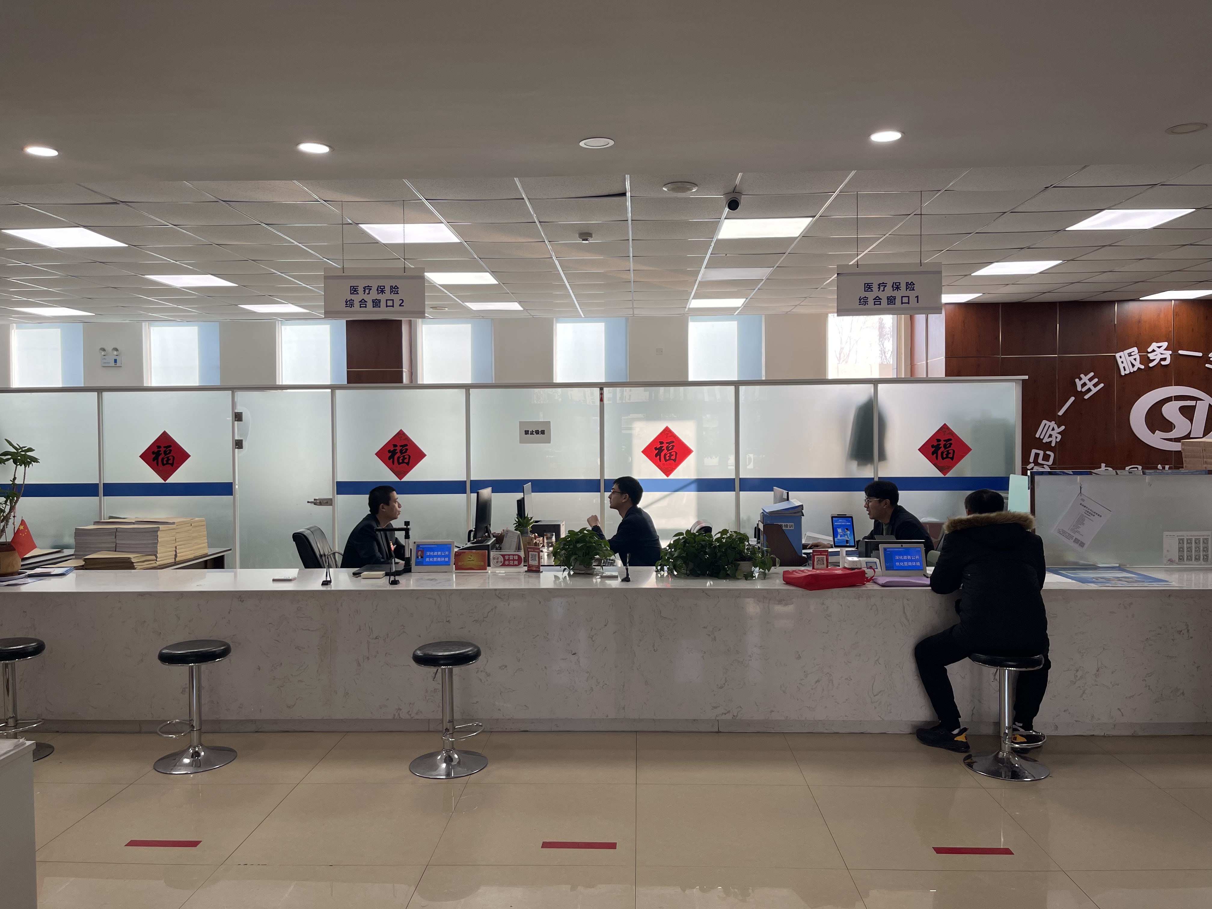 延安长春医保中心(长春医保中心服务热线)