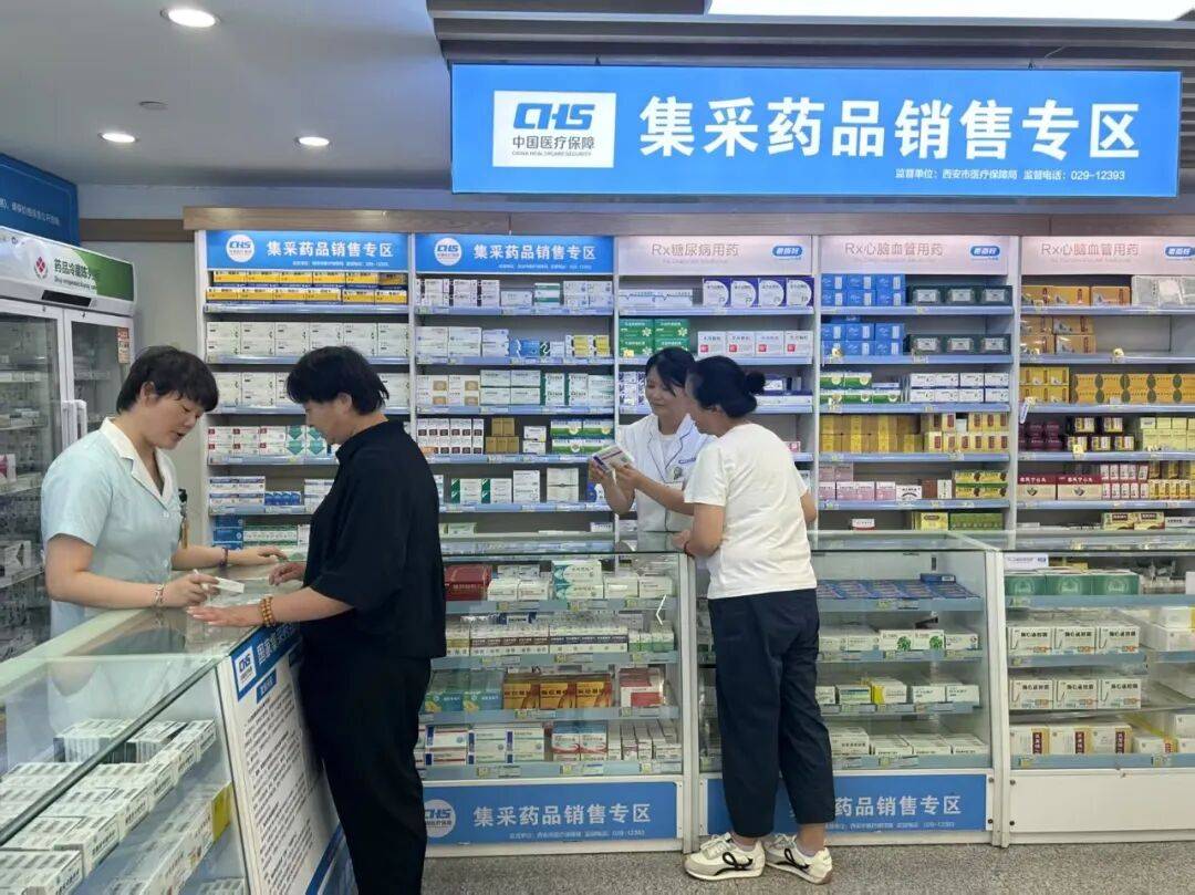 延安西安市医保中心(西安市医保中心官网)